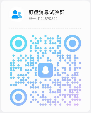 QQ群二维码